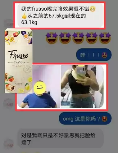 Frusso Testimonial 1