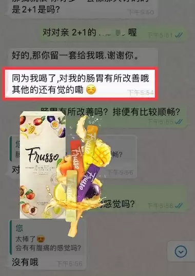 Frusso Testimonial 10