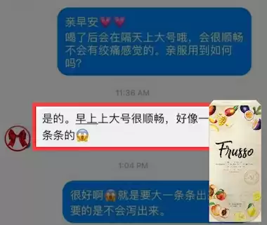 Frusso Testimonial 11