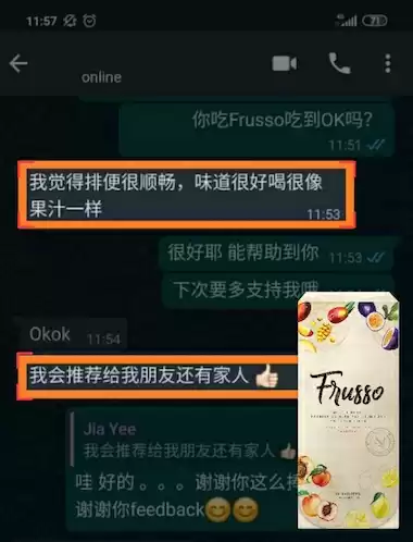 Frusso Testimonial 15