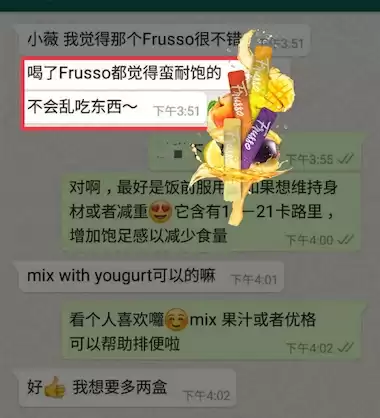 Frusso Testimonial 27