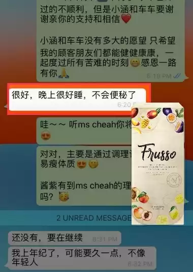 Frusso Testimonial 28