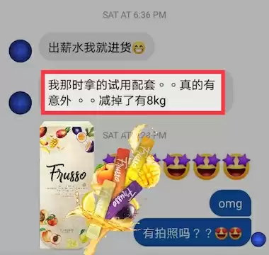 Frusso Testimonial 3