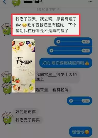 Frusso Testimonial 6