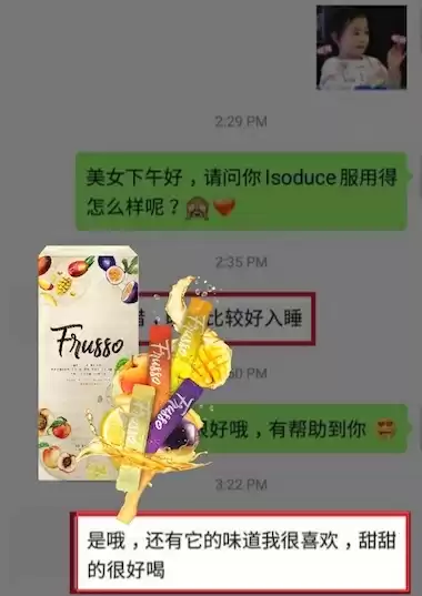 Frusso Testimonial 8