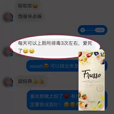 Frusso Testimonial 9