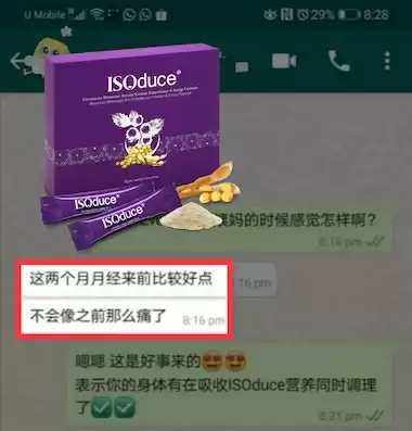 ISODUCE Testimoni 11