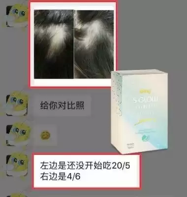 S-Glow Testimonial 10