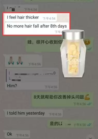 S-Glow Testimonial 18