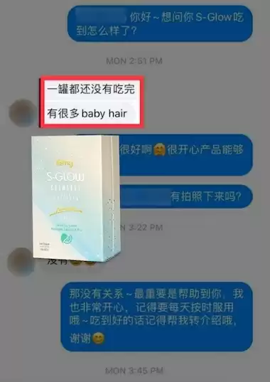 S-Glow Testimonial 4