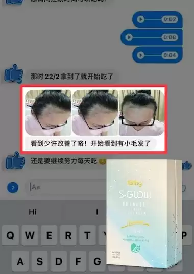 S-Glow Testimonial 9