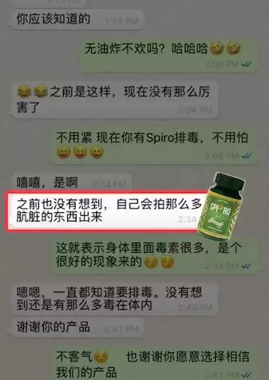 Spi2ro Testimonial 2