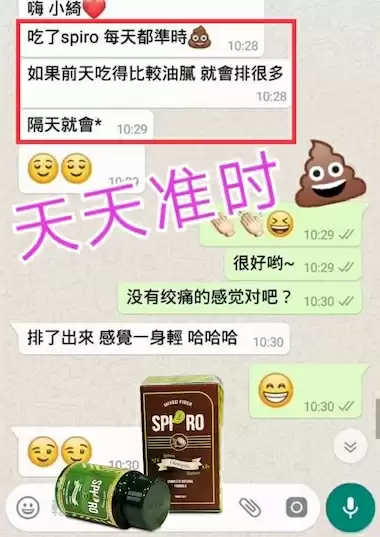 Spi2ro Testimonial 3