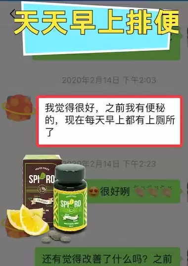 Spi2ro Testimonial 4