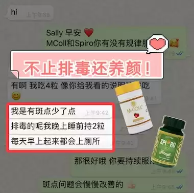 Spi2ro Testimonial 6