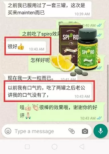 Spi2ro Testimonial 7