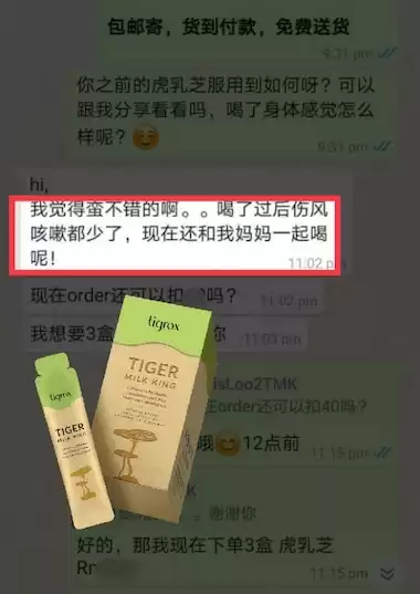 Tigrox Tiger Milk King Testimoni 25