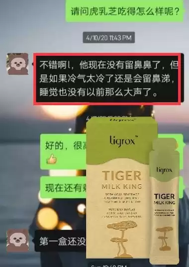 Tigrox Tiger Milk King Testimoni 26