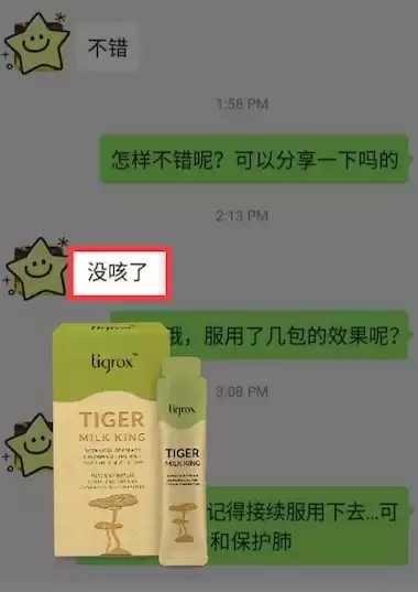 Tigrox Tiger Milk King Testimoni 29