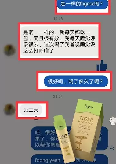 Tigrox Tiger Milk King Testimoni 31