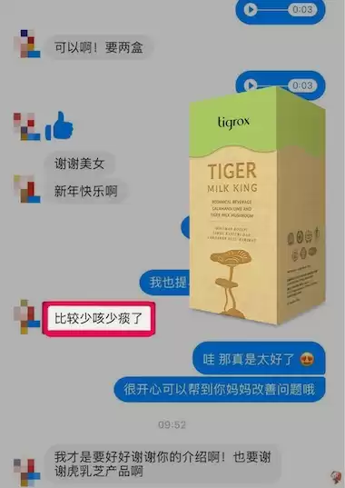 Tigrox Tiger Milk King Testimoni 34