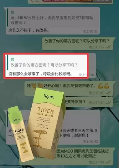 Tigrox Tiger Milk King Testimoni 36