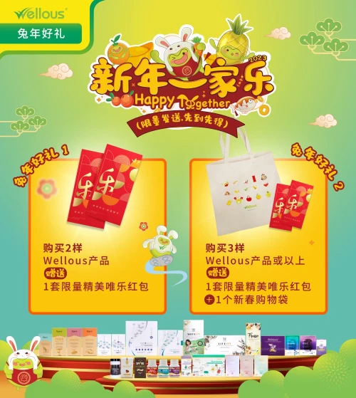 Heal2u Malaysia Promotion Chinese New Year 2023